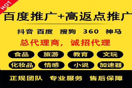 百度推广收费标准解读：实战案例分析